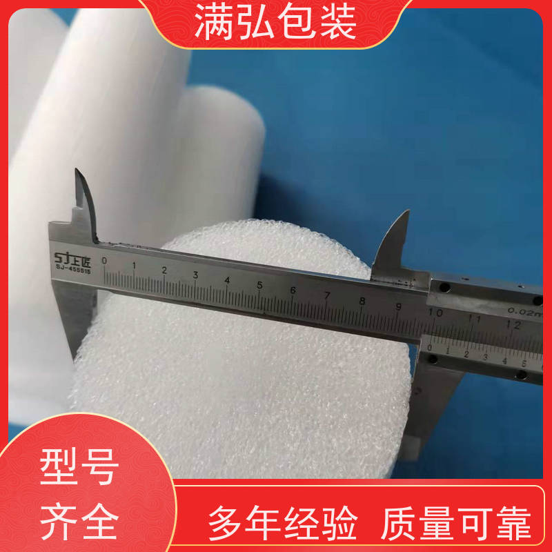 河源泡沫